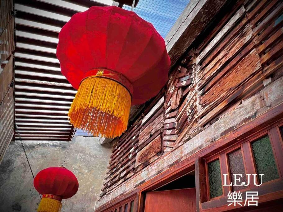 Leju 21 樂居 Explore Malacca From A Riverside House Экстерьер фото